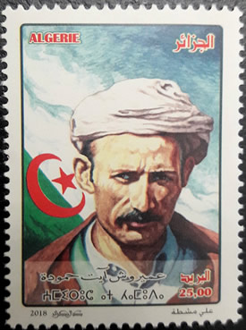 Colonel Amirouche sur timbre d'Algérie
