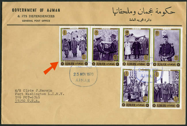 Le timbre d'Ajman sur lettre