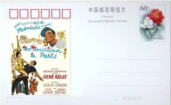 Entier carte postale de Chine repiqué un américain à Paris