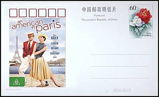 Entier postal chinois Un Américain à Paris