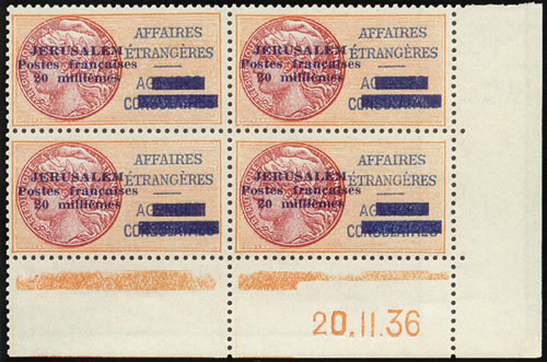 Bloc de quatre du timbre de jerusalem Agences Consulaires