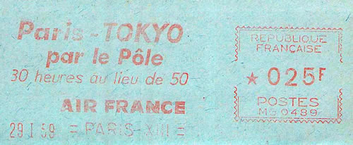 EMA Paris Tokyo par le Pôle