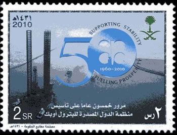 50ème anniversaire de l'OPEP