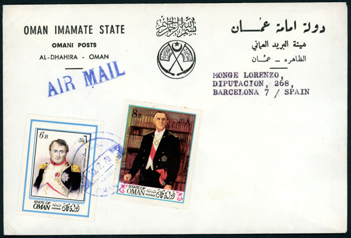 Timbre de Gaulle du State of Oman sur lettre