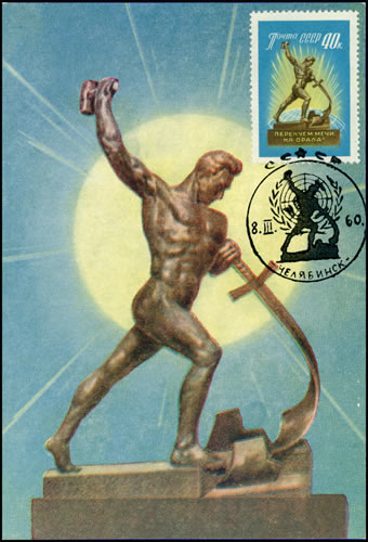 Carte maximum timbre désarment URSS 1960