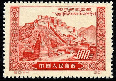 Accords chinois-thibetain de 1951