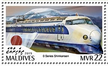 Shinkansen timbre des Maldives