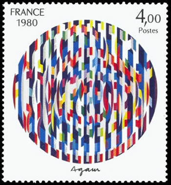 timbre Agam sans jeux olympiques