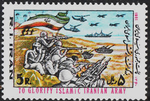 a la gloire de l'armée iranienne