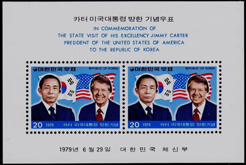 Visite du Président Carter en Corée du Sud