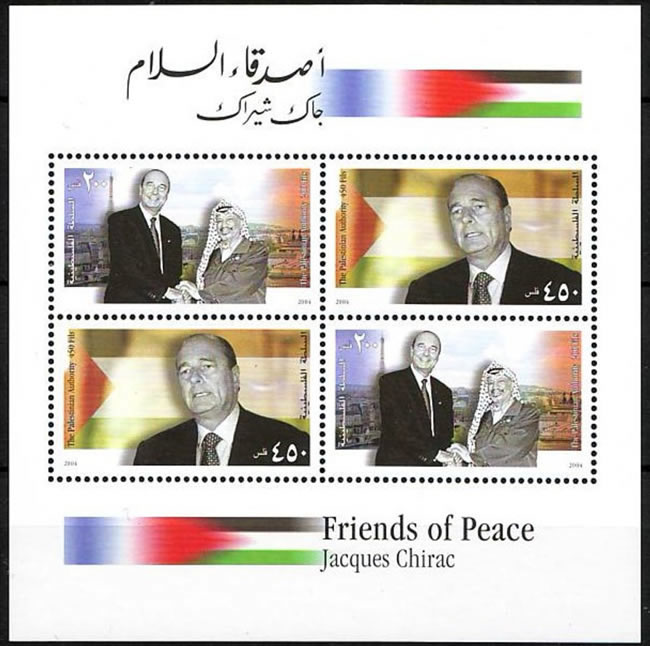 BF Jacques Chirac émis par l'Autorité Palestinienne