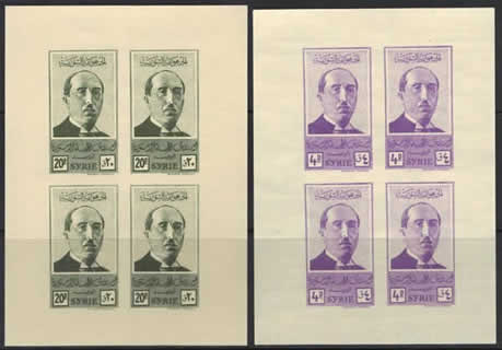 Blocs de 4 des timbres "constitutionnels