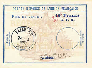 Guinée CRUF 16 F CFA