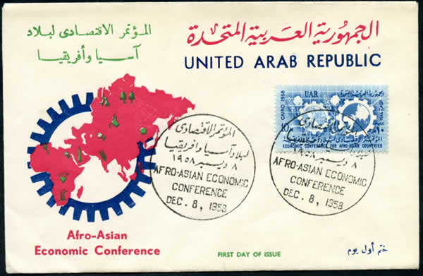 Conférence Afro-asiatique du Caire 1958