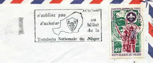 OMEC tombola du Niger