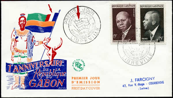 FDC er anniversaire République du Gabon