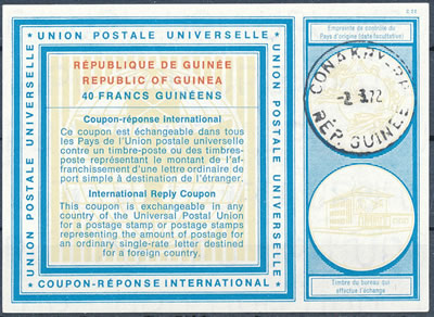 Coupon réponse international de Guinée type Vi19 40 F guinéens