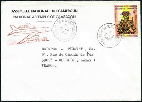 Assemblée Nationale du cameroun