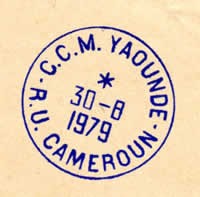 Cachet R.U. CAMEROUN