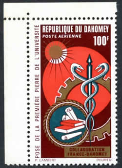 Dahomey timbre non-émis collaboration France-Dahomey