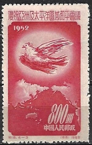 Colombe de la Paix Chine 1952