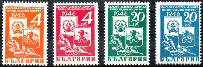 Congrès soviéto-bulgare 1946