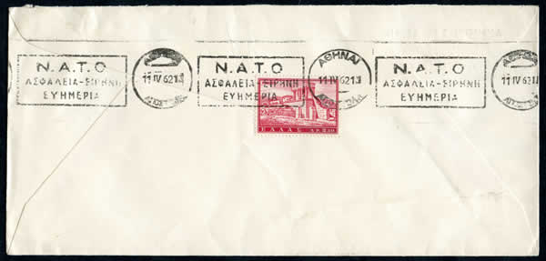 OMEC OTAN Grece 1962