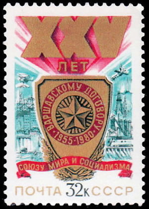 25ème anniversaire URSS