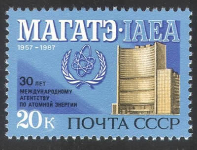 30ème anniversaire de l'AIEA URSS