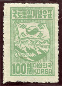 Corée 1950