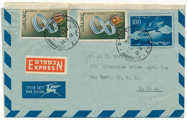 aerogramme israelien pour New-York censuré