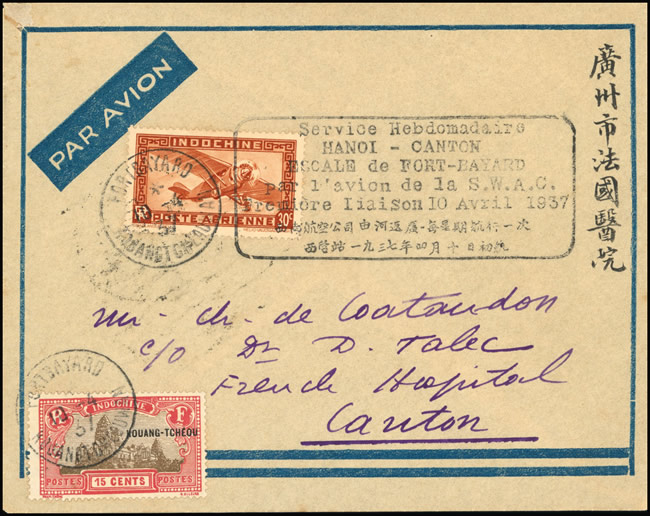 Premier vol Hanoi Fort Bayard Canton 1937