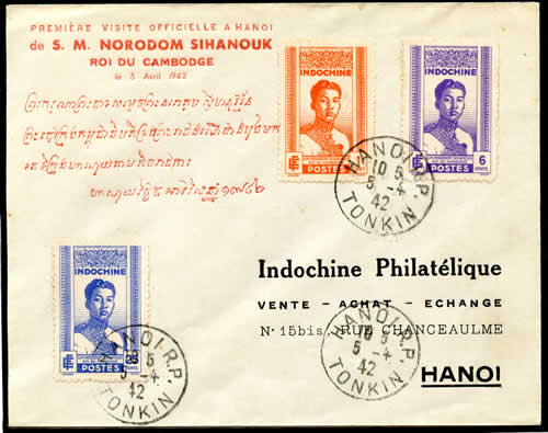Visite S.M. Sihanouk à Hanoi