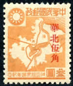 50 cts et Hwa Pei sur timbres concession