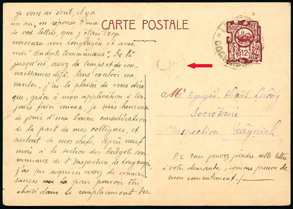 Entier postal 12cts Baie d'Along utilisé sous le gouvernement japonais