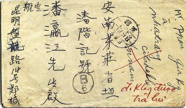 carte militaire chinoise
