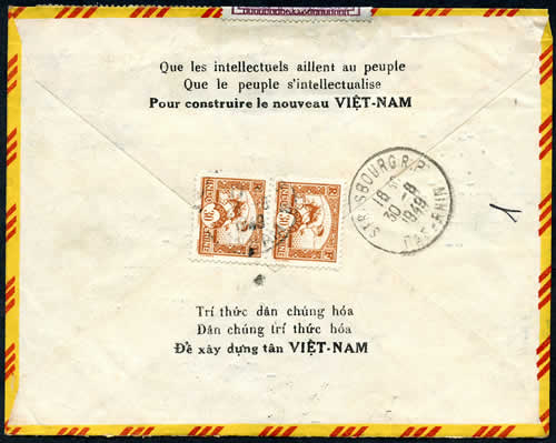Aérogramme officiel nouveau vietnam