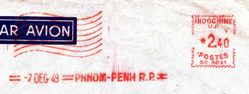 EMA PHNOM PENH