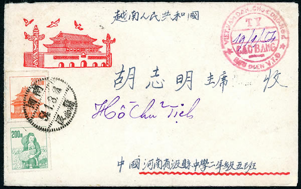Lettre de Chine pour Ho Chi Minh janvier 1954 avec cacahet bureau frontiere Caobang