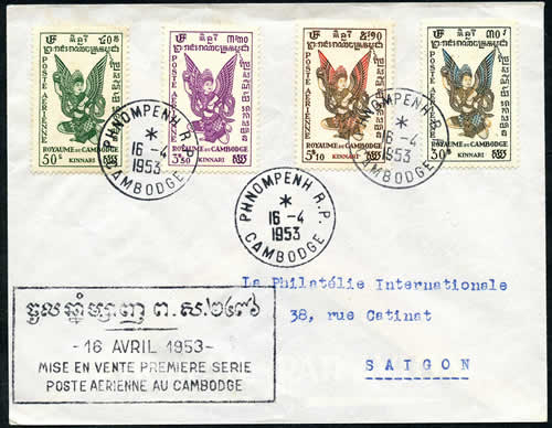 FDC 1ère série Poste Aérienne du Cambodge