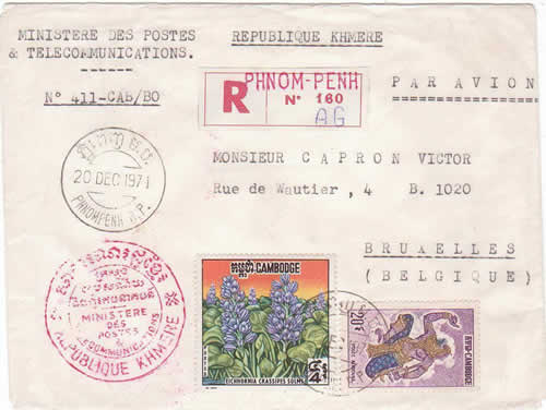 Service des Postes république khmère